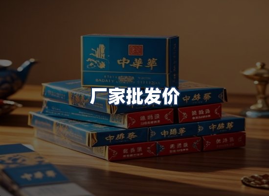 直发优势